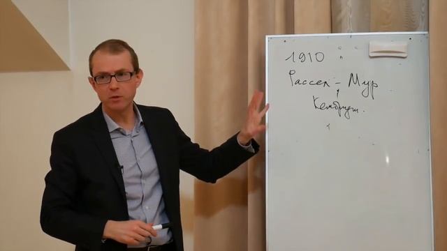 Краткое введение в историю философии 4. Философия XX века аналитическая и континентальная философия