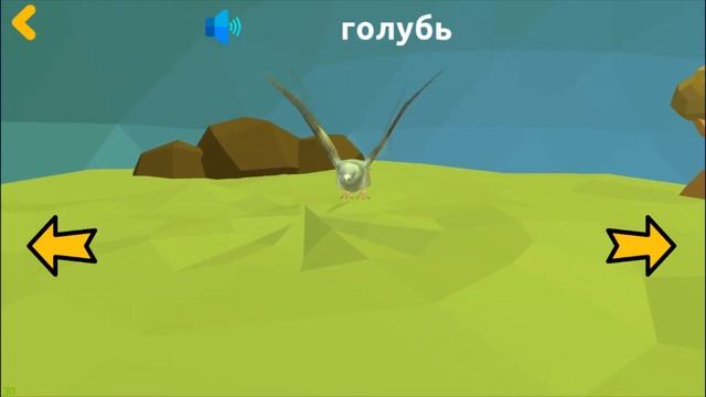 ЖИВОТНЫЕ 3D ( со звуками) смотреть онлайн