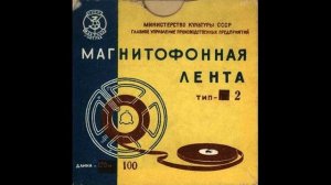 Михаил Шелег - 3-й Одесский концерт (1994)