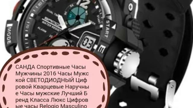 Топ 4 Водонепроницаемых часов с AliExpress смотреть онлайн