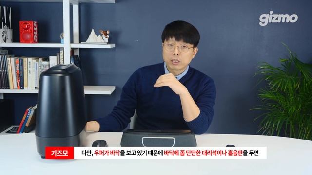 [기즈모 픽!] 꼭 길어야 좋은 것은 아닙니다. 폴크오디오 '매그니파이 미니'