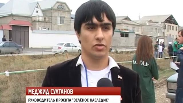 Акция зеленое наследие ТВЦ Махачкала