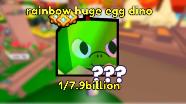 ALL VARIANT Chances For HUGE Egg Dino Are INSANE !!🍀😱-pet simulator 99 смотреть онлайн