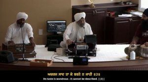 Sikh Gurdwara: July 18, Sunday 2021(Rochester Hills, MI)