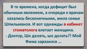 ✡️ Безумная Женщина в Кабинете Стоматолога! Еврейские Анекдоты! Анекдоты за Евреев!