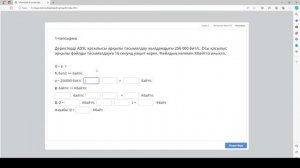 КОМПЬЮТЕРЛІК ЖЕЛІЛЕР 8-СЫНЫП. [АЛМАТЫ] [АРМАН ПВ] [АТАМҰРА БАСПАЛАРЫ]