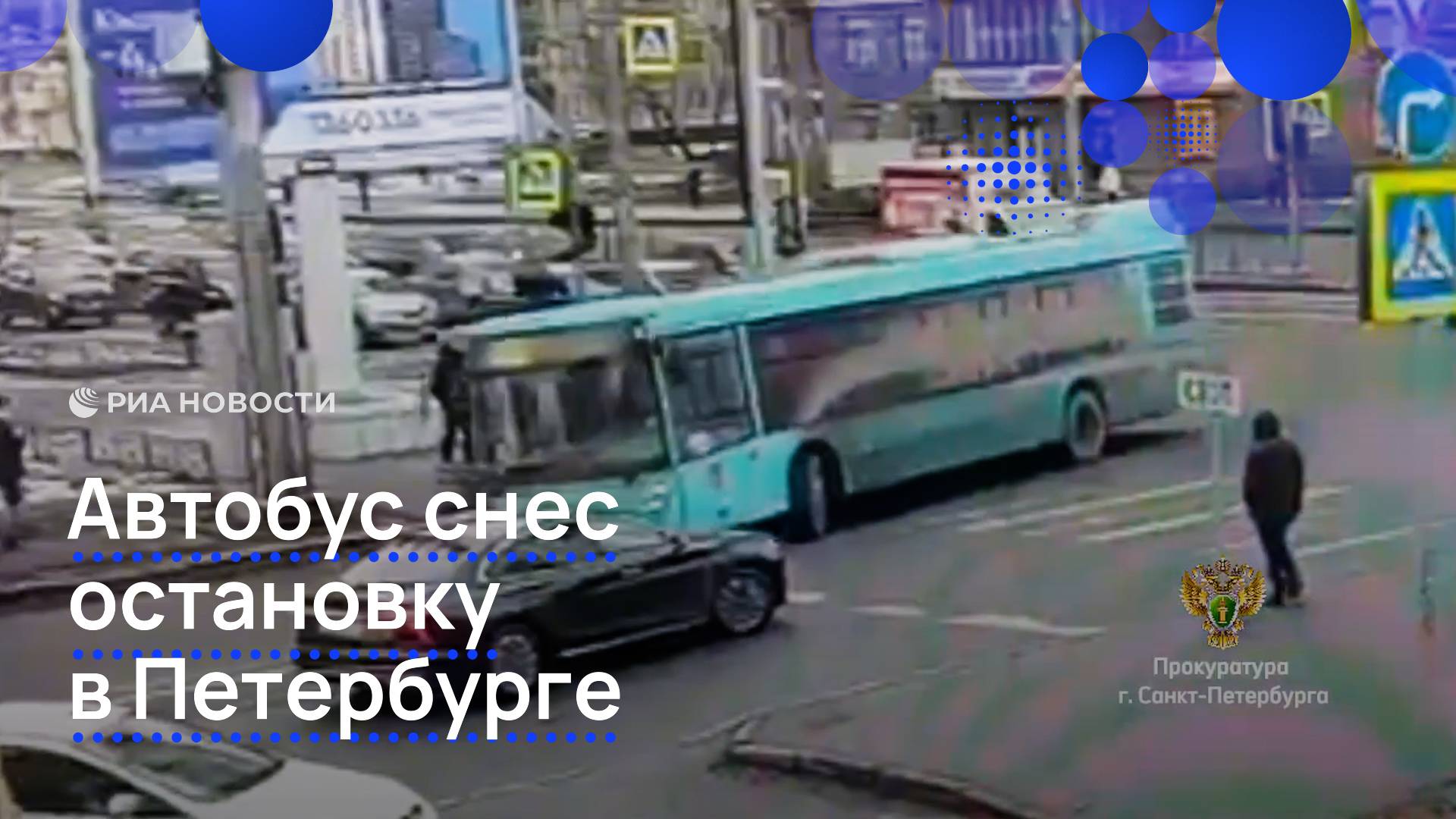 Автобус снес остановку в Петербурге