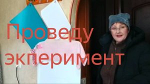 Буду сеять в снег...Макеевка ДНР Россия .