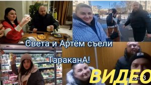 САМВЕЛ АДАМЯН,
АРТЕМ И СВЕТА УЕЗЖАЮТ ДОМОЙ,
КИТАЙСКИЙ РЕСТОРАН