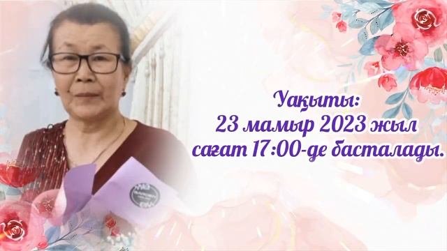 Зейнетке шығу 60 жас 8702 683 98 36