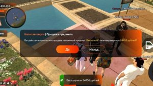 ПУТЬ ДО BUGATTI CHIRON на БЛЕК РАША #3!!! КУПИЛ КУБИК С ОГРОМНЫМ БЕГОМ!!