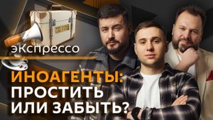 эКспрессо. Сделка по металлам, Трамп и НАТО, конкурс "Интервидение", спасение Муси