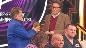 АНОНС.1 Марта " Привет, Андрей!"