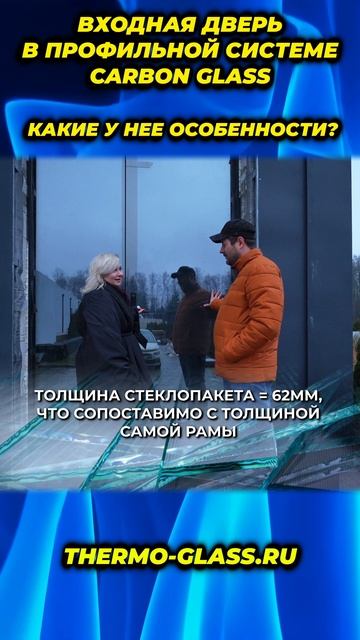 Входная дверь ИЗ КАРБОНА!