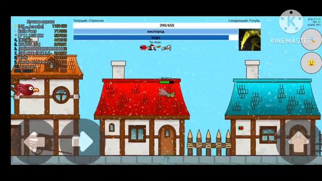 Hardcore challenge (fly or die.io) смотреть онлайн