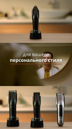 Ваш персональный стиль с #Grundig ProClub