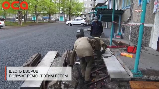 Новости телеканала "ОСА" 03.03.22 смотреть онлайн