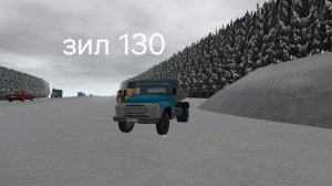 везу песок на легенде зил 130 в Motor Depot