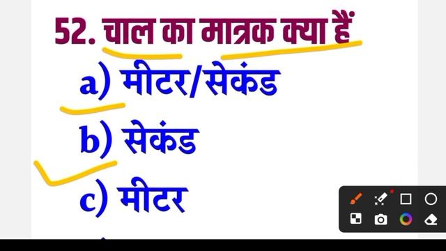 polytechnic entrance exam preparation 2024 || jeecup entrance exam preparation 2024 #polytechnic