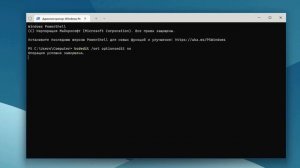 Как отключить Изменение параметров загрузки при запуске Windows 11