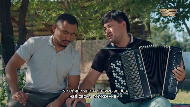 Осы бәленің кесірінен отбасымнан айырылдым / КЕЛІНЖАН 4