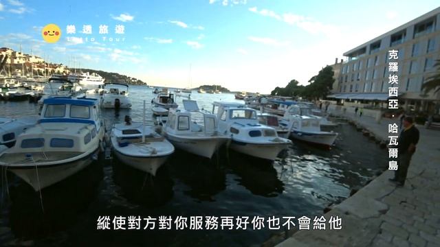 【巴爾幹半島五國 Balkans】赫瓦爾島什麼魅力吸引老外來？完整城牆吸引《冰與火之歌》來取景｜克羅埃西亞｜黑山共和國｜赫瓦爾島