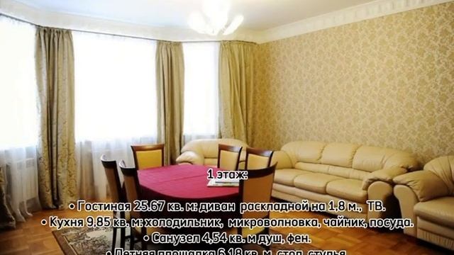 Коттедж в санатории имени В. И. Ленина. Отдых и лечение в санатории Ундоры Ульяновской области