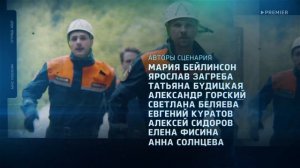 Пять минут тишины. Море и горы (заставка, 22.04.2024)
