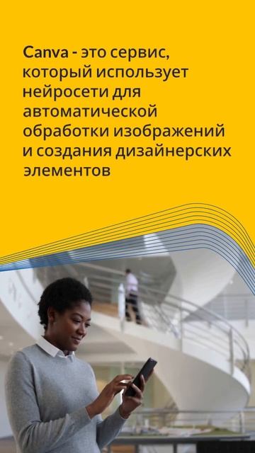 Как нейросети помогут снизить затраты на таргетированную рекламу? видео подпишись нейросеть