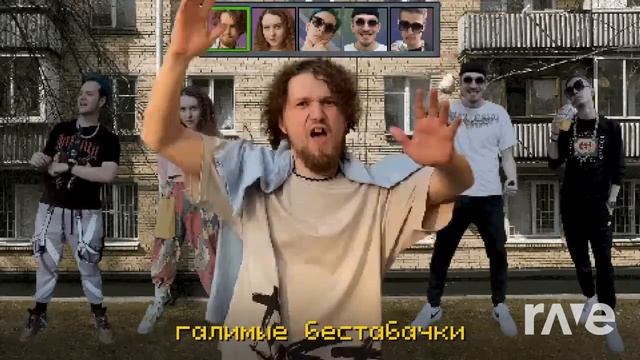 Не кашляй X понос type beat (мешап) смотреть онлайн