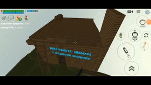 чикен ган на одном блоке 3 часть