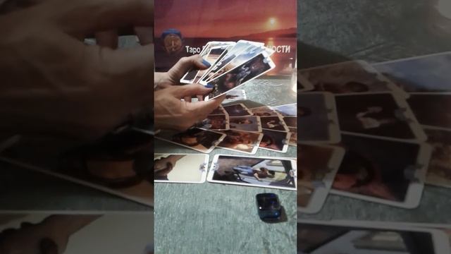 ЧТО  ОН  РЕШИЛ ?!? Таро. Онлайн расклад.