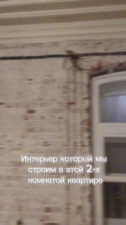 Преображение интерьера.