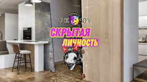 ЧЕЛОВЕК-СТЕНА: САМЫЙ НЕЛЕПЫЙ ВЫХОД ИЗ УГЛА! 😂🧱 #Сcopypaster
