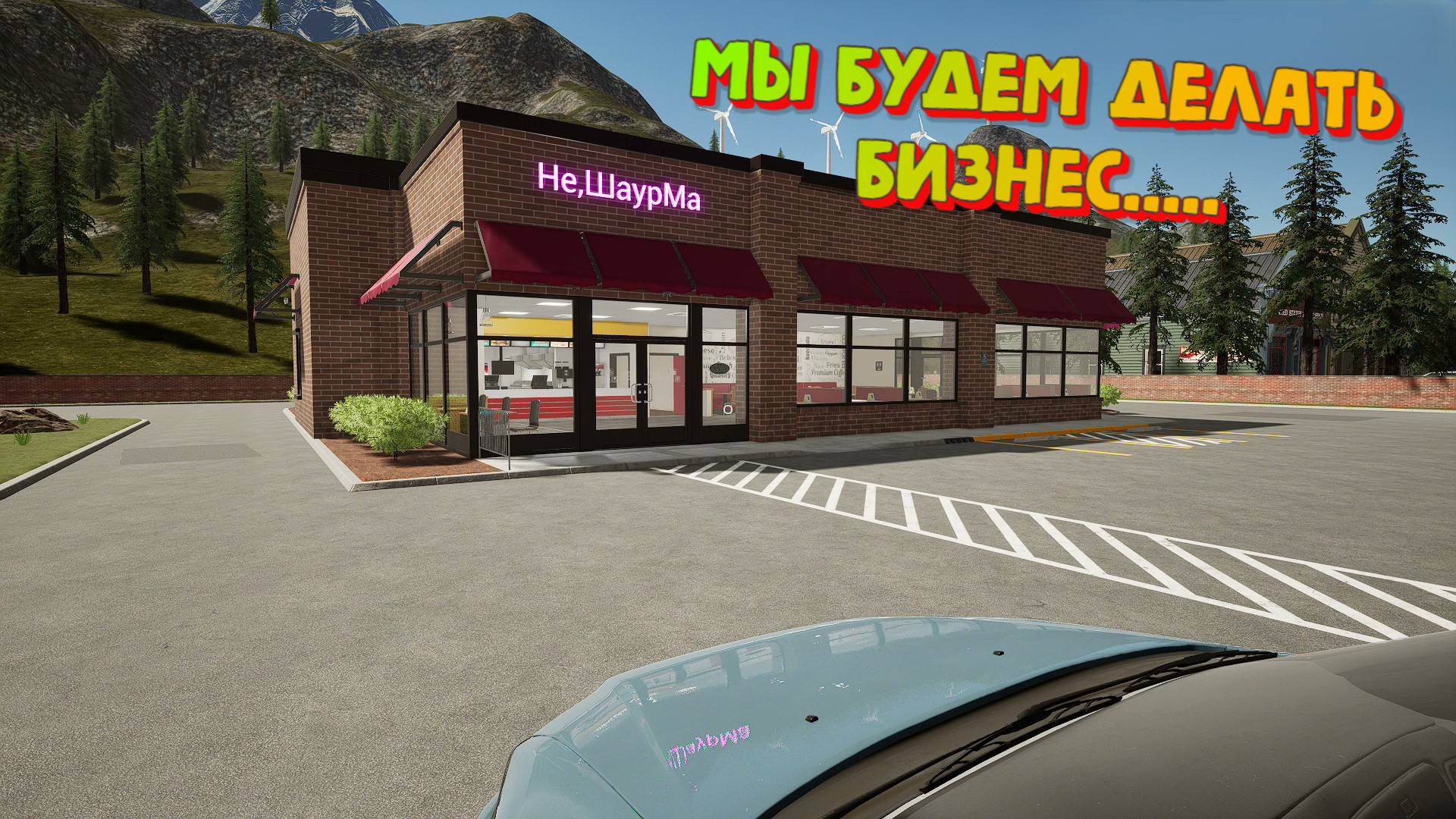 Fast Food Simulator Открываем свою бургерную сеть.