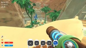 ВСЕ ЦВЕТКИ В СТЕКЛЯННОЙ ПУСТЫНЕ В ОБНОВЛЕНИИ 0.6.0 | Slime Rancher [104]