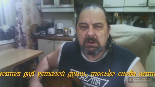 Какие есть Автор слов: Таня Ванина смотреть онлайн