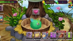 Как вывести редкую раковицу туториал