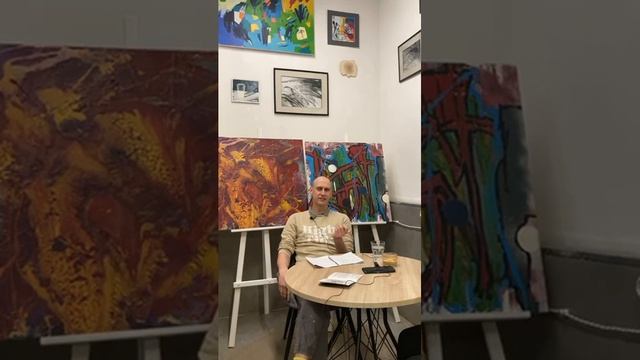 ARTIST TALK с Максимом Фёдоровым смотреть онлайн
