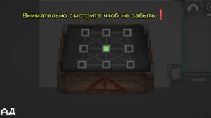 Секретный ящик в Melon sandbox ❗