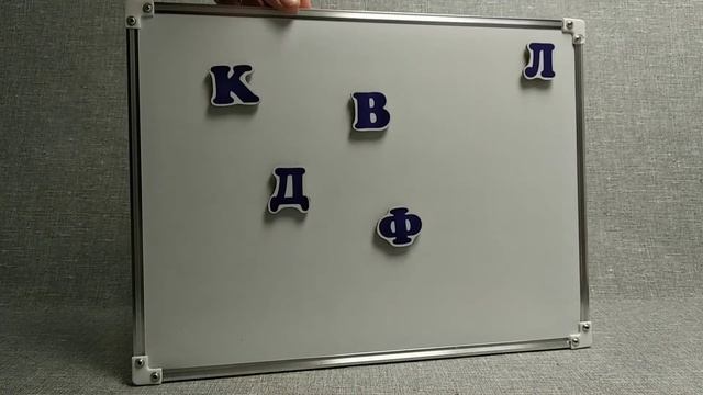 Читаем по слогам смотреть онлайн