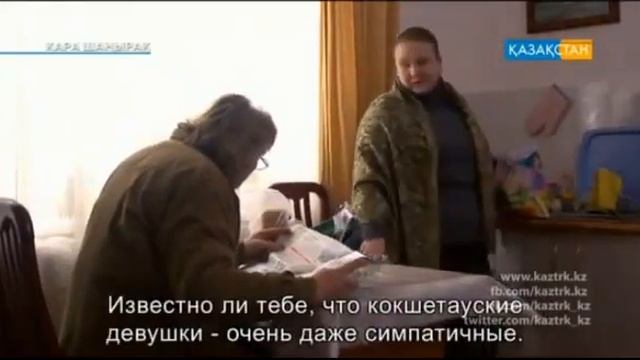 Кара Шанырак 1 серия
