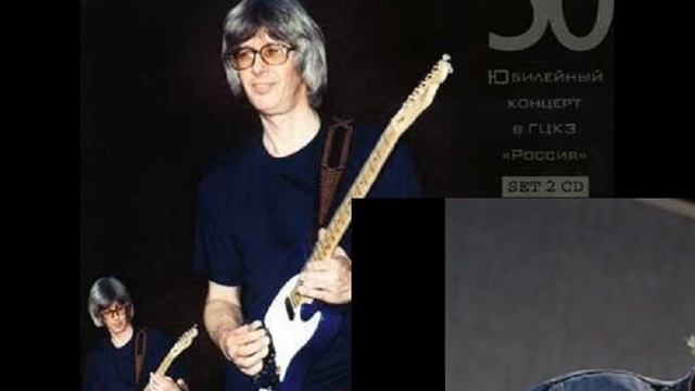 Константин Никольский-За Густой Пеленой смотреть онлайн