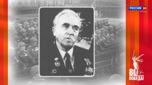 Победители. Кировчане - участники Парада Победы: Николай Иванович Цыбин