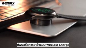 Remax Smart Watch watch9 (Tranish)