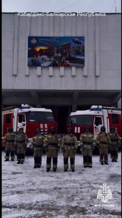 ⭐️ Северо-Кавказский федеральный округ присоединяется к челленджу МЧС России в честь 23 февраля!