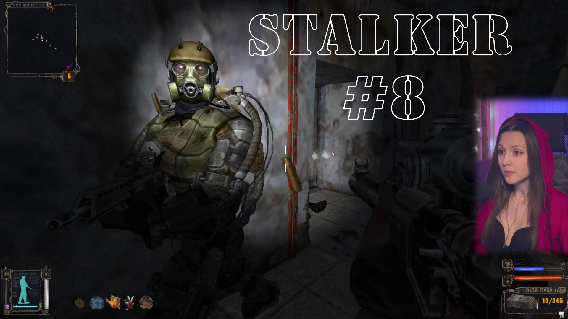 Stalker: Shadow of Chernobyl #8