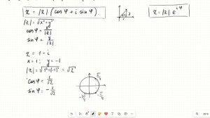 Действия над комплексными числами