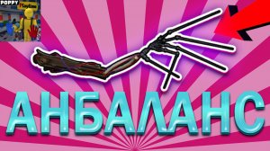 🔥Я ПОЛУЧИЛ ЮНИТА У КОТОРОГО 0 ЭКЗИСТОВ В МИРЕ🔥| Multiverse Tower Defense