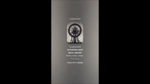 Роберт Рождественский — Нервы (вар2)